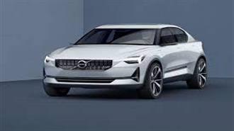 Μεγάλη Επένδυση της Volvo σε Εργοστάσιο Παραγωγής Αμιγώς Ηλεκτρικών Αυτοκινήτων Επόμενης Γενιάς