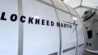 Lockheed Martin: Ακύρωσε τα Σχέδιά της για Εξαγορά της Aerojet  Έναντι 4,4 δισ. Δολαρίων