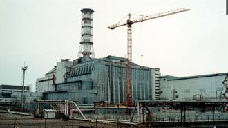 Η Oυκρανική Yπηρεσία Πυρηνικής Ενέργειας Ανακοίνωσε ότι Καταγράφει Αυξημένα Επίπεδα Ραδιενέργειας στο Τσερνόμπιλ