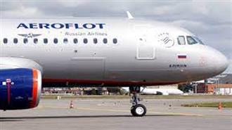 Η Μάντσεστερ Γιουνάιτεντ Ακυρώνει Συμφωνία Χορηγίας Ύψους 5 Εκατ. Λιρών Από την Aeroflot