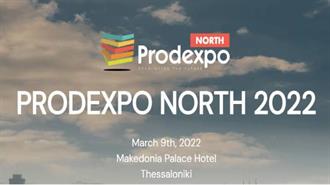 5o Prodexpo North: Η Θεσσαλονίκη και η Βόρεια Ελλάδα Αλλάζουν Πρόσωπο