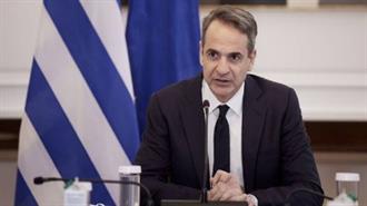 Μήνυμα Μητσοτάκη το Απόγευμα για τα Μέτρα Στήριξης – Αύριο το Πρωί στις 8:30 οι Ανακοινώσεις από Σταϊκούρα, Σκρέκα, Γεωργαντά και Σκυλακάκη