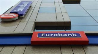 Eurobank: Αβεβαιότητα Λόγω των Γεωπολιτικών Εξελίξεων – Ανοδική Αναθεώρηση Προβλέψεων για τον Μέσο Ετήσιο Πληθωρισμό