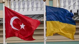 Η Ουκρανία Θέλει να Συμπεριληφθεί και η Τουρκία στους Εγγυητές Μιας Ενδεχόμενης Συμφωνίας με τη Ρωσία