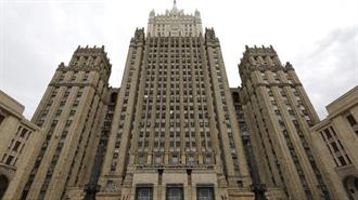 Ρωσικό ΥΠΕΞ: Σε Διεύρυνση της Συνεργασίας τους Συμφωνούν Μόσχα και Πεκίνο