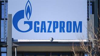 Αιφνιδιαστικές Επιθεωρήσεις Διενήργησε η Κομισιόν σε Εγκαταστάσεις της Gazprom στην Γερμανία - Υποψίες για Παραβίαση των Κανόνων Ανταγωνισμού