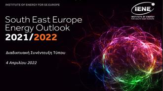 SEE Energy Outlook 2021/2022: Μία Σημαντική Μελέτη του ΙΕΝΕ για τις Υπάρχουσες Συνθήκες και τις Προοπτικές της Ενέργειας στην ΝΑ Ευρώπη