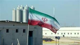 IAEA: Νέο Εργαστήριο Συσκευών Φυγοκέντρησης Έχει Θέσει σε Λειτουργία η Τεχεράνη
