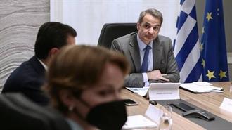 Σύσκεψη υπό τον Πρωθυπουργό στις 15:30 για την Ενεργειακή Επάρκεια της Χώρας – Επικοινωνία με Κ. Πέτκοφ