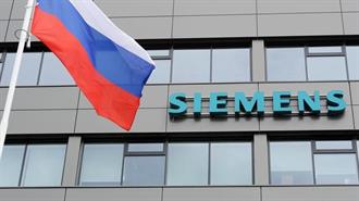 Siemens: Αποχωρεί από τη Ρωσία, Aναμένει Πλήγμα στα Αποτελέσματα Β΄ Τριμήνου