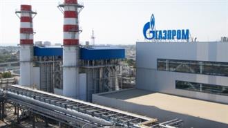 Gazprom: Η Μεταφορά Φυσικού Αερίου Μέσω Ουκρανίας θα Μειωθεί Σήμερα Κατά Σχεδόν Ένα Τρίτο