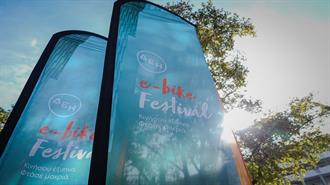 ΔΕΗ e-bike Festival: Στη Θεσσαλονίκη ο Επόμενος Σταθμός του Πρώτου Μεγάλου Φεστιβάλ για Ηλεκτρικά Ποδήλατα στην Ελλάδα