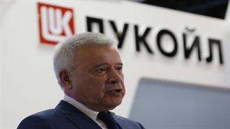 Αλεκπέροφ-Lukoil: Το Ρωσικό Πετρέλαιο Είναι Αναντικατάστατο για την Ε.Ε.