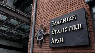 ΕΛΣΤΑΤ: Αύξηση 48,8% στον Γενικό Δείκτη Τιμών Παραγωγού στη βιομηχανία τον Απρίλιο