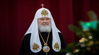 ΕΕ: Εγκρίθηκε το 6ο Πακέτο Κυρώσεων Κατά της Μόσχας - Εξαιρέθηκε ο Πατριάρχης Κύριλλος