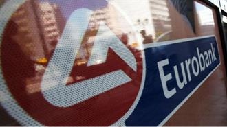 Eurobank: Η Πρώτη Τράπεζα στην Ελλάδα που Καθιερώνει το Υβριδικό Μοντέλο Εργασίας