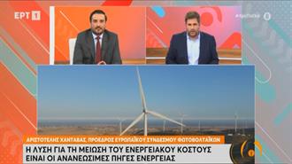 Αριστοτέλης Χαντάβας: Απαραίτητες οι Επενδύσεις για την Αποθήκευση Ενέργειας από ΑΠΕ