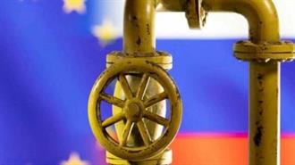 Η Γαλλία Δεν Λαμβάνει Πλέον Ρωσικό Φυσικό Αέριο Μέσω Αγωγού