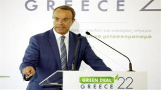 ΤΕΕ «Green Deal Greece 2022» - Χρήστος Σταϊκούρας : Επτά Δράσεις για την Αποτελεσματική Πράσινη Μετάβαση της Οικονομίας