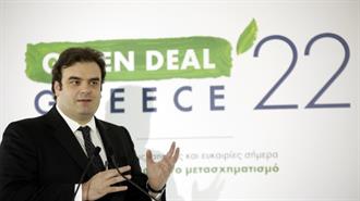 Πιερρακάκης: «Μέχρι το 2025-2026 Πρακτικά θα Έχουμε στα Χέρια μας Μια Άλλη Χώρα»