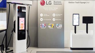 Η LG Eπιταχύνει την Aνάπτυξη της Eπιχείρησης της στις Λύσεις Φόρτισης Ηλεκτρικών Οχημάτων