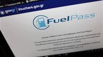 Fuel Pass 2: Ανοίγει το Τρίτο Δεκαήμερο του Ιουλίου για 3,1 Εκατ. Οδηγούς