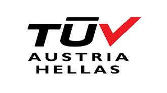 TÜV AUSTRIA Hellas: Επαλήθευση Ετήσιων Ισολογισμών Άνθρακα με ISO 14064-1 για τη Συμμόρφωση με τον Εθνικό Κλιματικό Νόμο