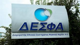 ΔΕΣΦΑ: Οι Ηλεκτροπαραγωγοί Κατέγραψαν τη Μεγαλύτερη Κατανάλωση και το Α Εξάμηνο του 2022