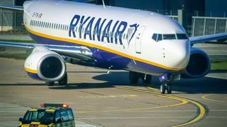 Ryanair: Παρελθόν Πλέον τα Εισιτήρια των 10 Ευρώ