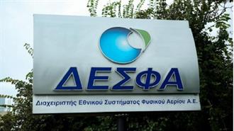 «Πράσινο» με αστερίσκους στο σχέδιο του ΔΕΣΦΑ