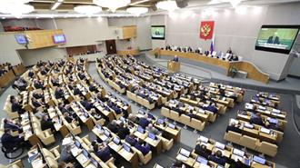 Συνεδριάζει την Πέμπτη η Ρωσική Δούμα για τον Πυρηνικό Σταθμό της Ζαπορίζια