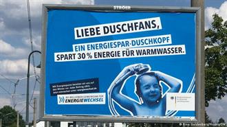 Η Γερμανία «Κόβει» Φυσικό Αέριο