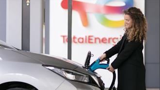 Η TotalEnergies θα Πουλήσει το Μερίδιο που Διαθέτει στη Ρωσική Terneftegaz