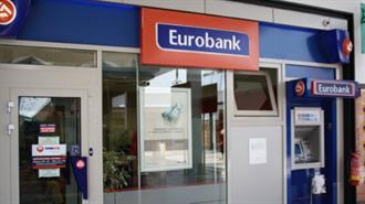 Eurobank: Οδηγίες Καραβία προς το Προσωπικό της Τράπεζας για την Εξοικονόμησης Ενέργειας