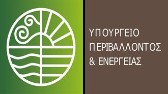 Για Διαστρέβλωση της Πραγματικότητας Καταγγέλλει τον Αρχηγό της Αξιωματικής Αντιπολίτευσης το ΥΠΕΝ