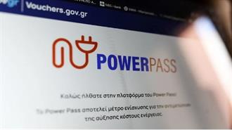 Σήμερα Πιστώνονται τα Χρήματα του Power Pass 2