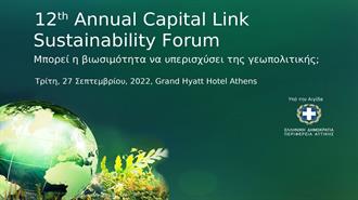 Αθρόα Συμμετοχή στο 12th Annual Capital Link Sustainability Forum με Τίτλο  Μπορεί η Βιωσιμότητα να Υπερισχύσει της Γεωπολιτικής;»