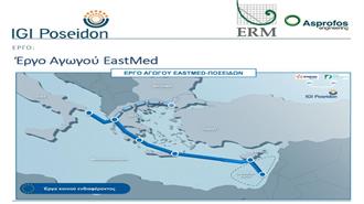 Σε Δημόσια Διαβούλευση οι Μελέτες Περιβαλλοντικών Επιπτώσεων του EastMed για Ήπειρο και Κρήτη