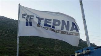 «Σε Τροχιά Ισχυρής Ανάπτυξης η ΓΕΚ ΤΕΡΝΑ»