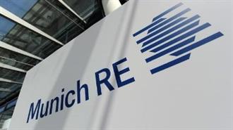 Munich Re: Aυστηρότερες Πολιτικές για Επενδύσεις και Ανάληψη Έργων Πετρελαίου και Φυσικού Αερίου από τον Απρίλιο του 2023