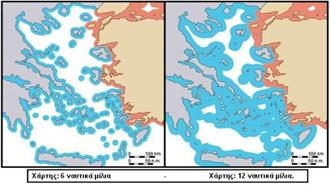 Τουρκική Απειλή Πολέμου για τα Χωρικά Ύδατα