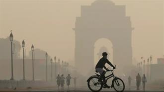 Ινδία: Άρση Περιορισμών για την Ατμοσφαιρική Ρύπανση στο Νέο Δελχί Παρότι η Ποιότητα του Αέρα είναι Πολύ Κακή