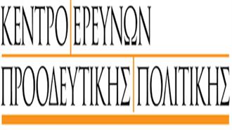 ΚΕΠΠ: Πώς οι Παγκόσμιες Γεωπολιτικές Εξελίξεις Θέτουν σε Κίνδυνο τη Δημοκρατία