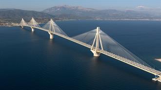 AVAX: Πουλάει τη Συμμετοχή του στη Γέφυρα Ρίου – Αντιρρίου