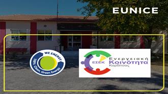 Eunice και We Energy Σύμμαχοι στη Πράσινη Μετάβαση στη Θεσσαλία