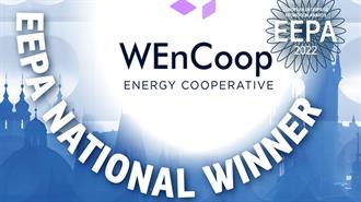 Πράσινη Διάκριση της Ενεργειακής Κοινότητας Γυναικών WEnCoop του Σ.Ε.Γ.Ε., στα Ευρωπαϊκά Βραβεία Προώθησης της Επιχειρηματικότητας