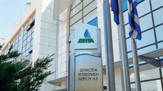 ΔΕΠΑ Εμπορίας: Στο 1,20 ευρώ/κιλό θα Διατηρηθεί η Τιμή Πώλησης του Φυσικού Αερίου Κίνησης