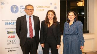 1η Δεκεμβρίου: Με Μεγάλη Επιτυχία η Ετήσια Χριστουγεννιάτικη Εκδήλωση του Ελληνο-Σουηδικού Επιμελητηρίου στο Golf Privé της Γλυφάδας