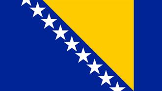 ΕΕ: Υποψήφιο Μέλος Πλέον η Βοσνία-Ερζεγοβίνη – Μες στην Εβδομάδα Αίτημα Ένταξης Από το Κόσοβο