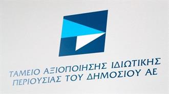 Τιμητική Διάκριση στο ΤΑΙΠΕΔ Από τον Εκδοτικό Οργανισμό CFI.co